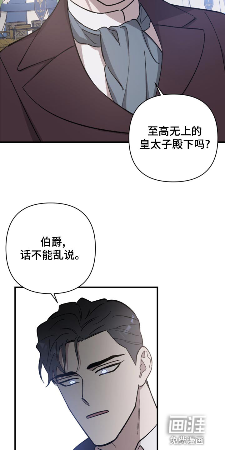 第39章：没有权限调查
