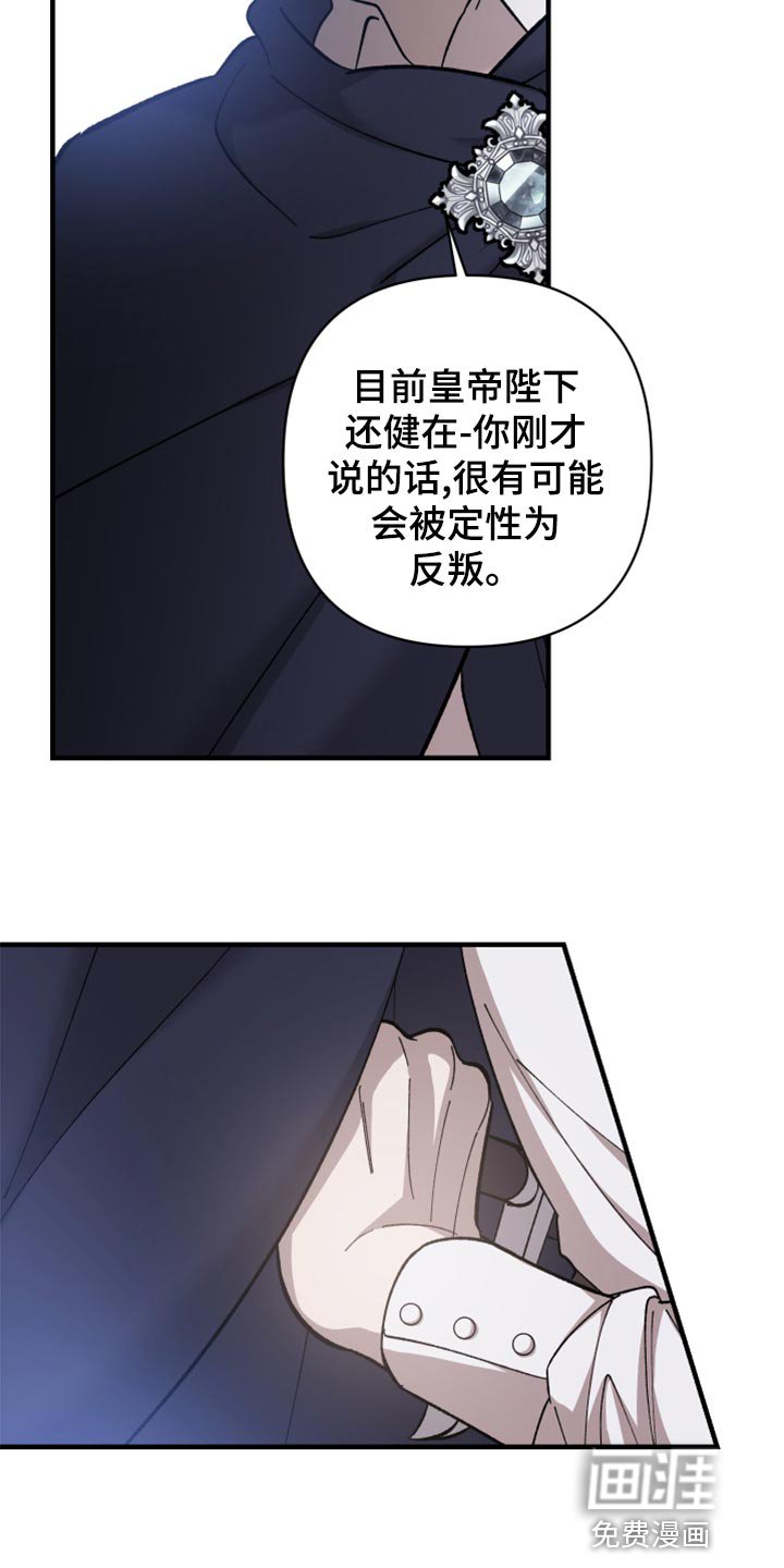 第39章：没有权限调查