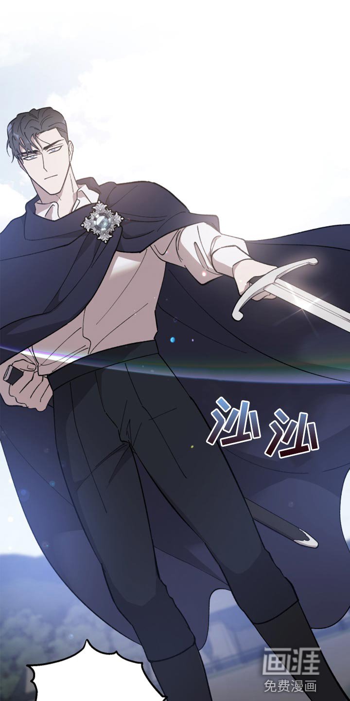 第39章：没有权限调查