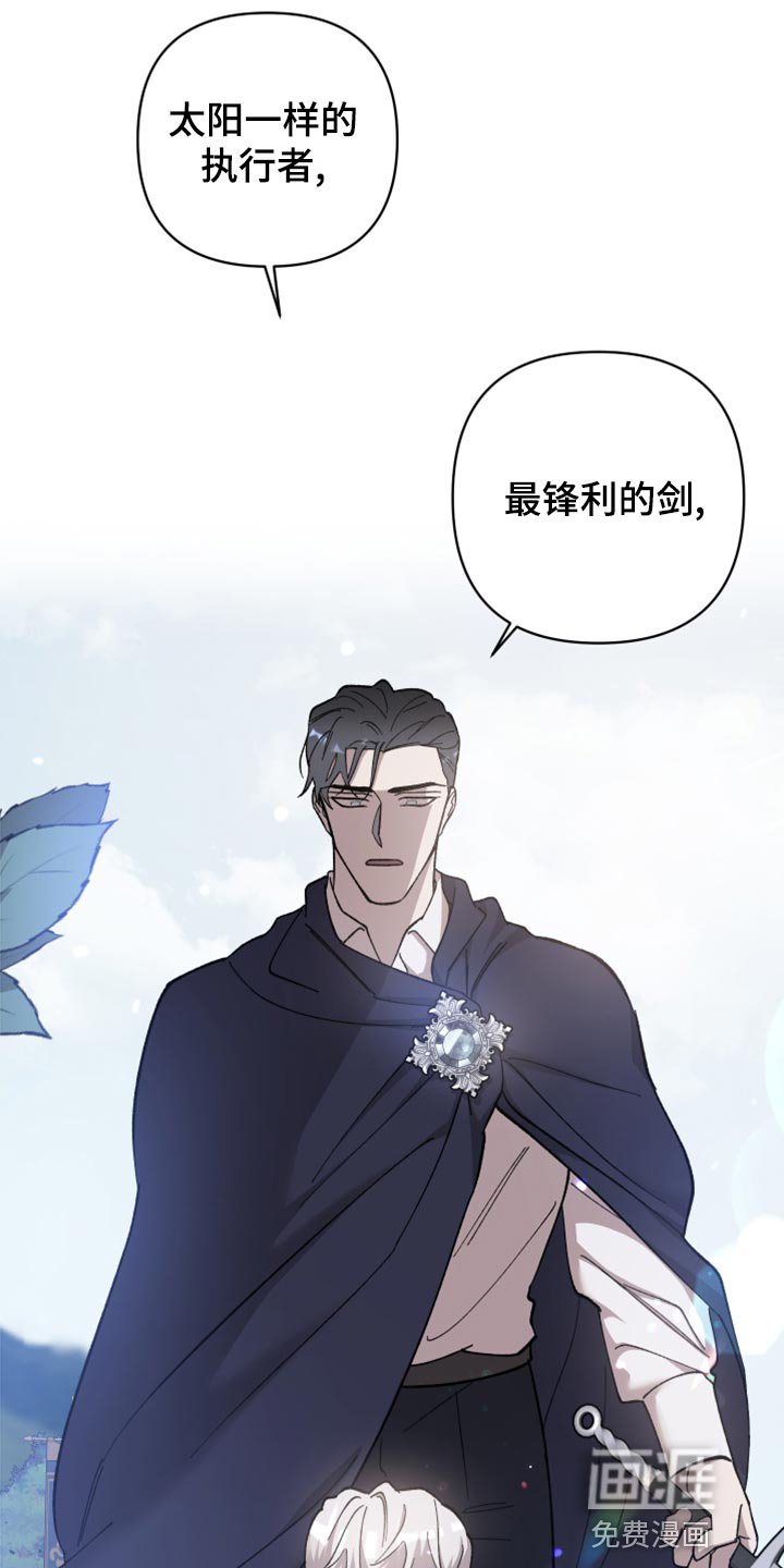 第39章：没有权限调查