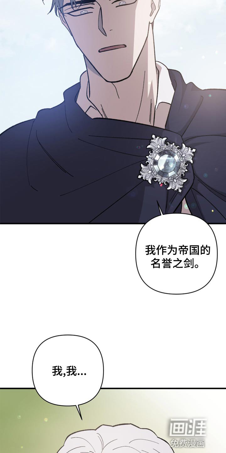 第39章：没有权限调查