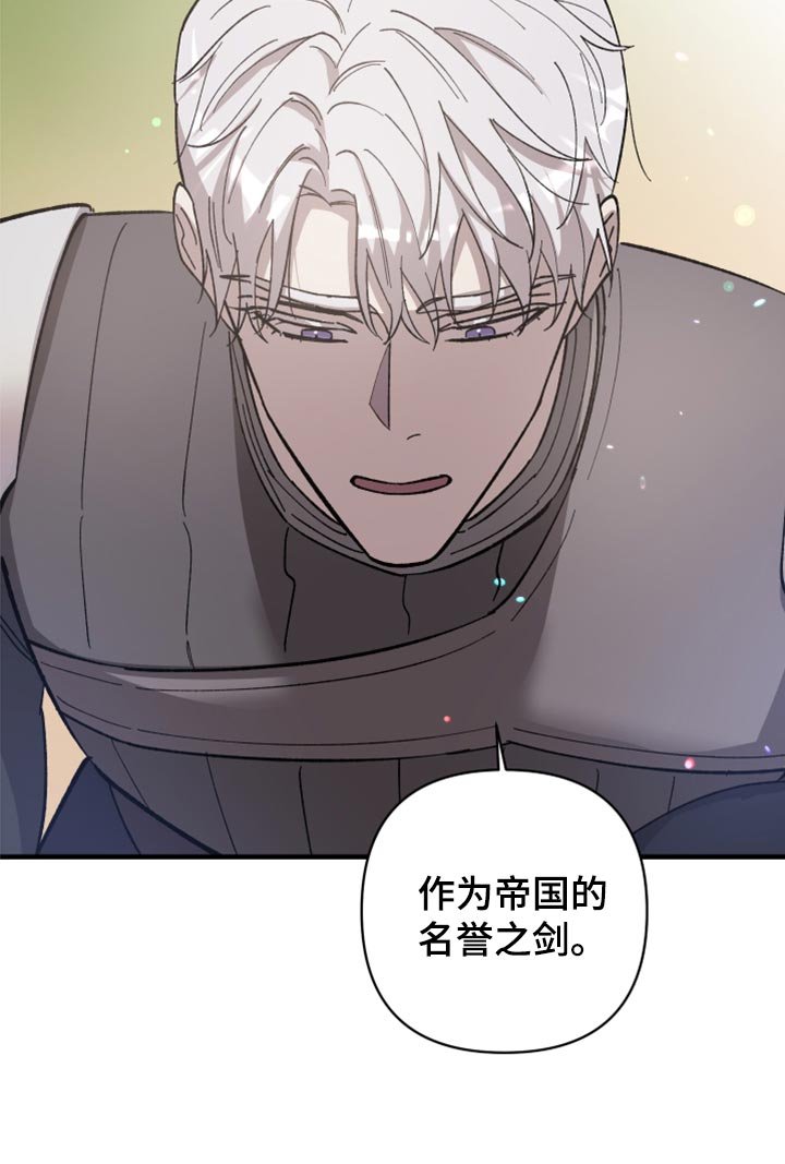 第39章：没有权限调查