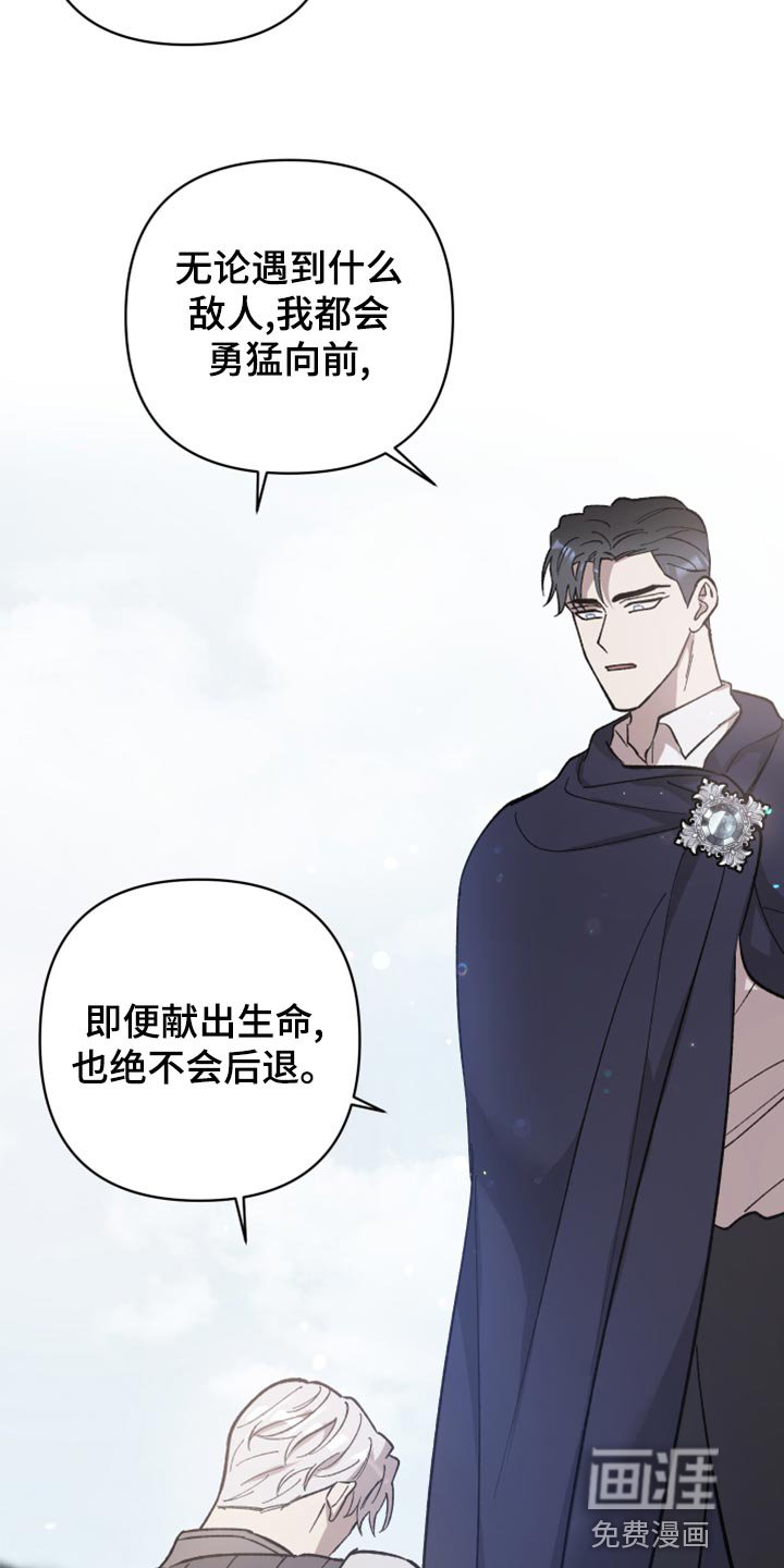 第39章：没有权限调查