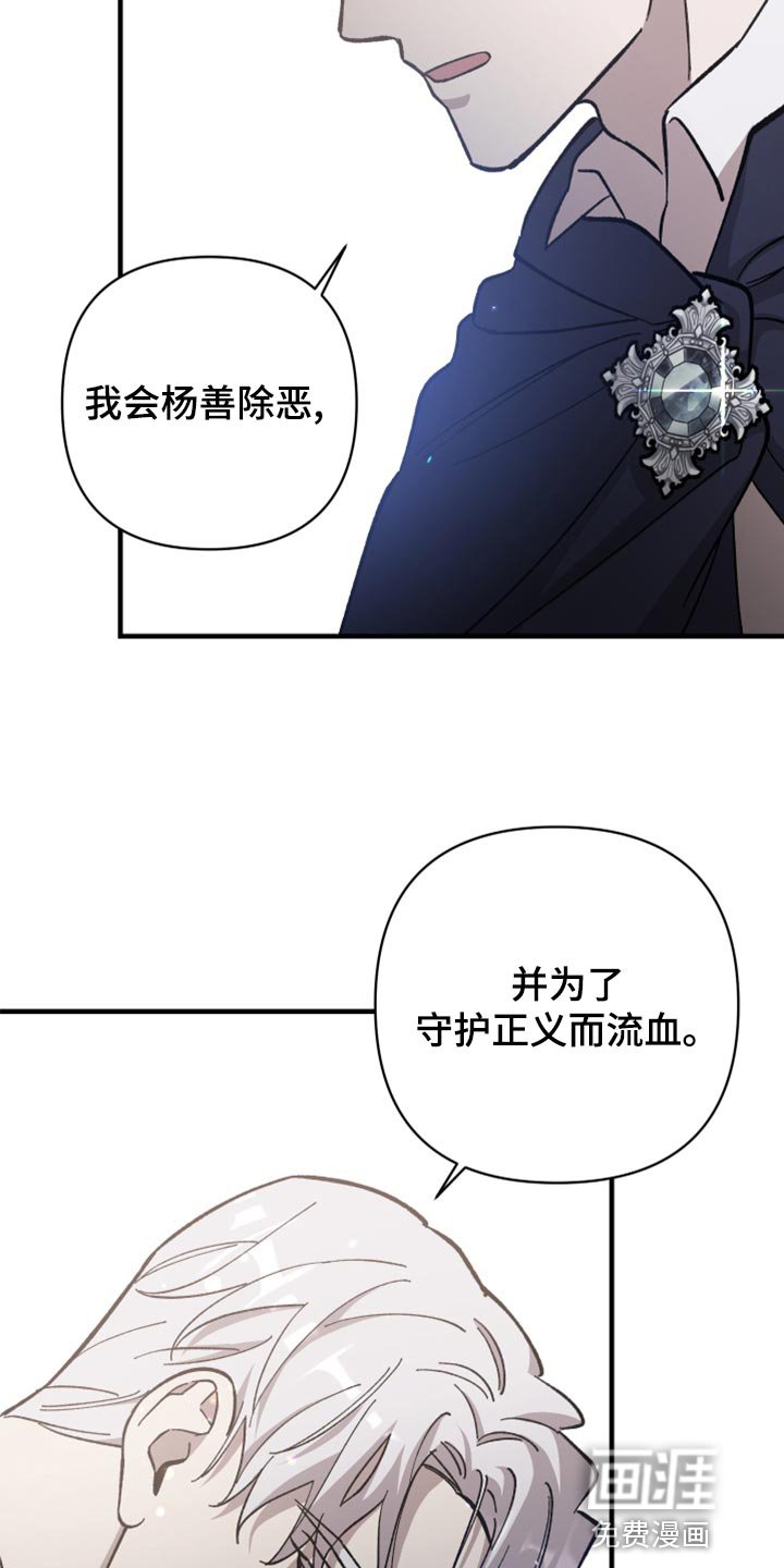 第39章：没有权限调查