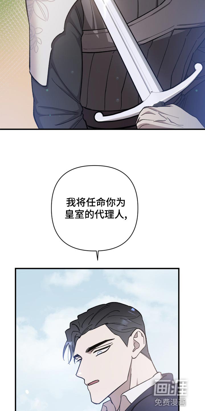 第39章：没有权限调查