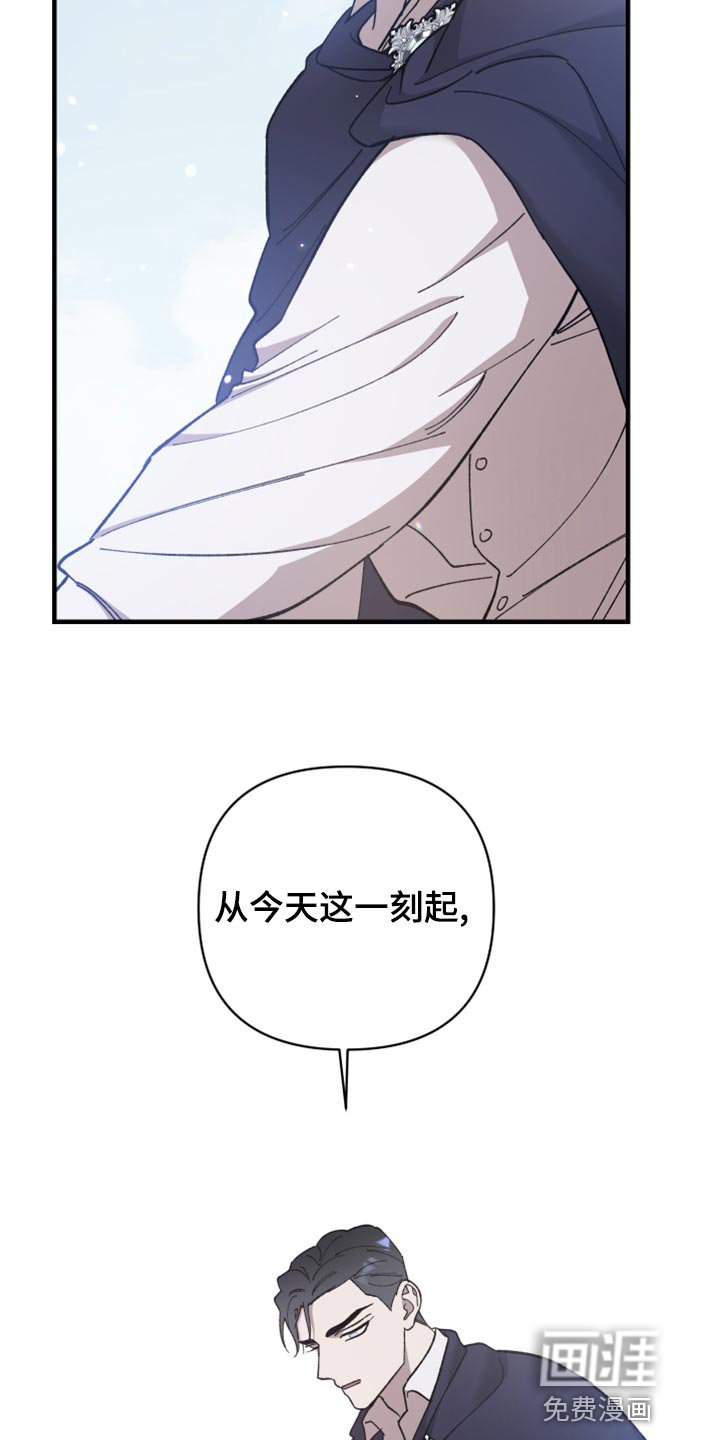 第39章：没有权限调查
