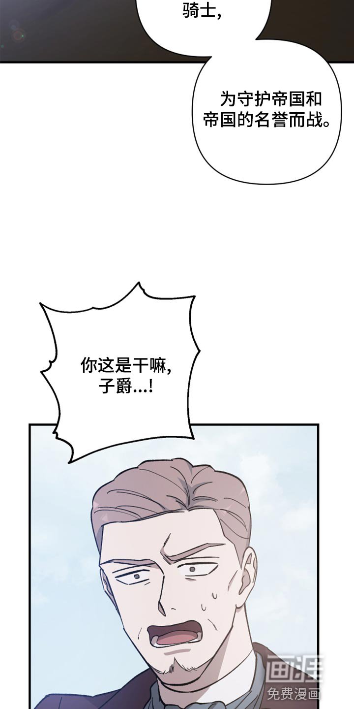 第39章：没有权限调查