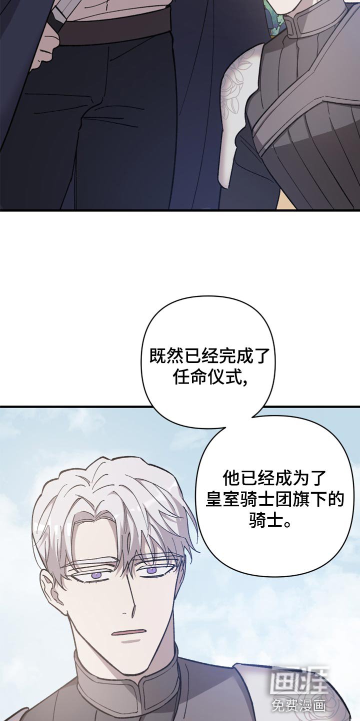 第39章：没有权限调查