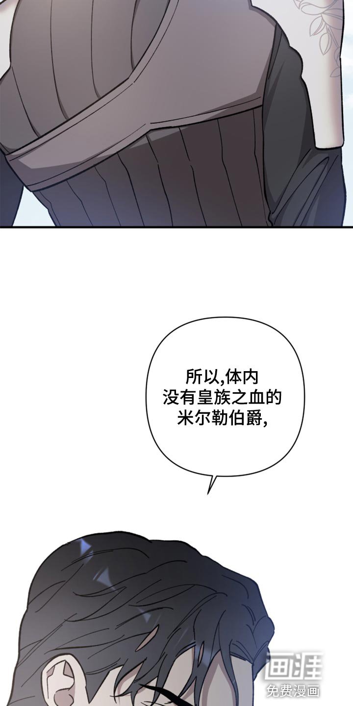 第39章：没有权限调查