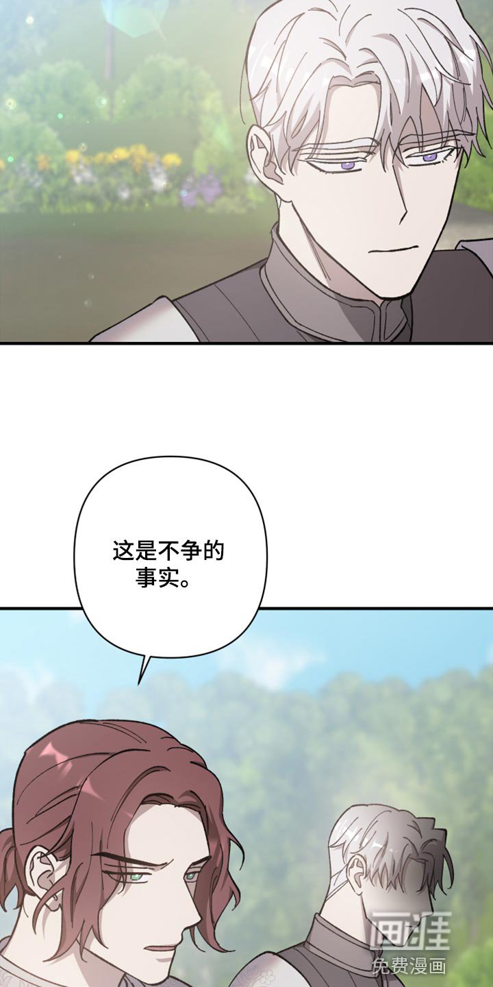 第40章：严刑拷打