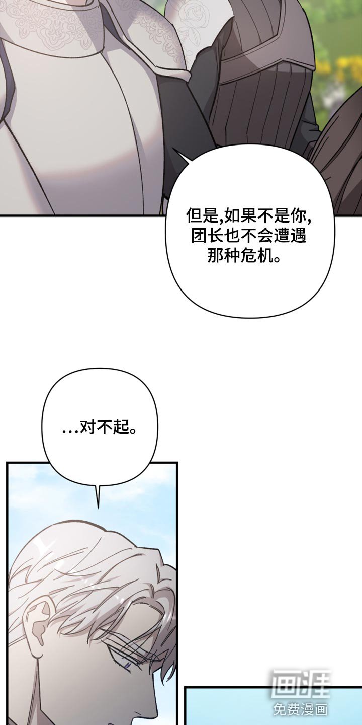 第40章：严刑拷打