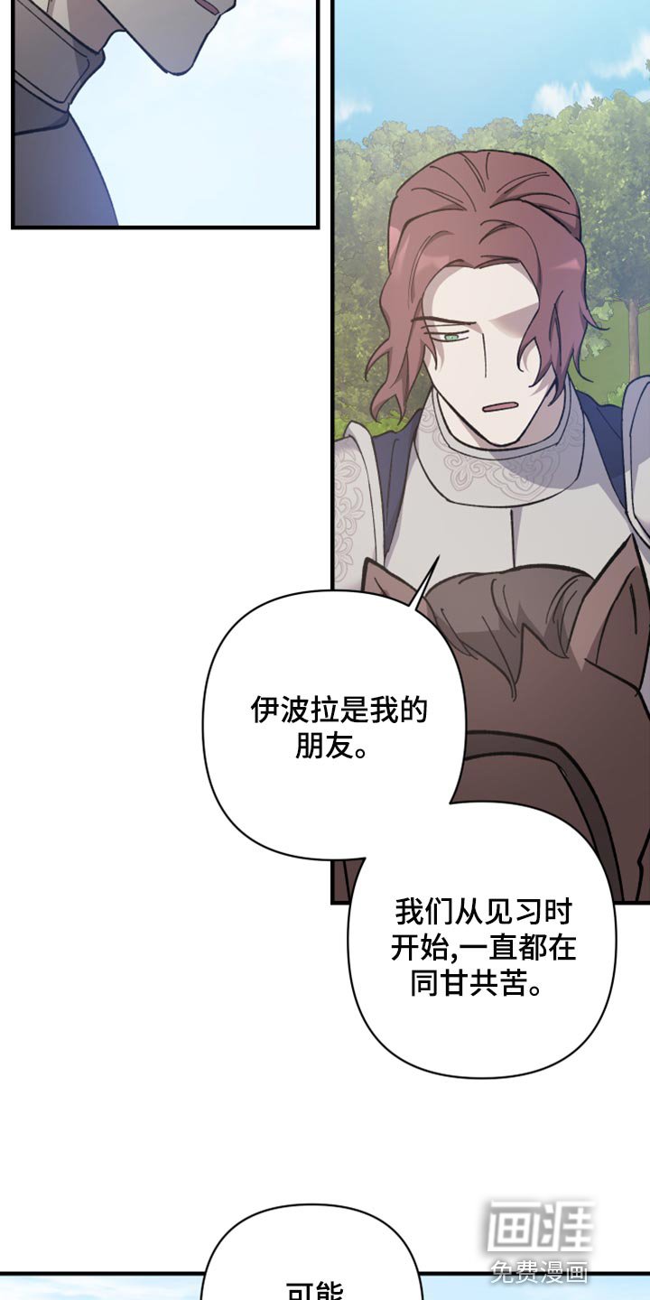 第40章：严刑拷打