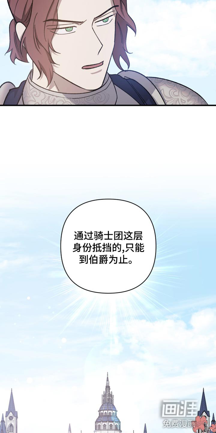 第40章：严刑拷打