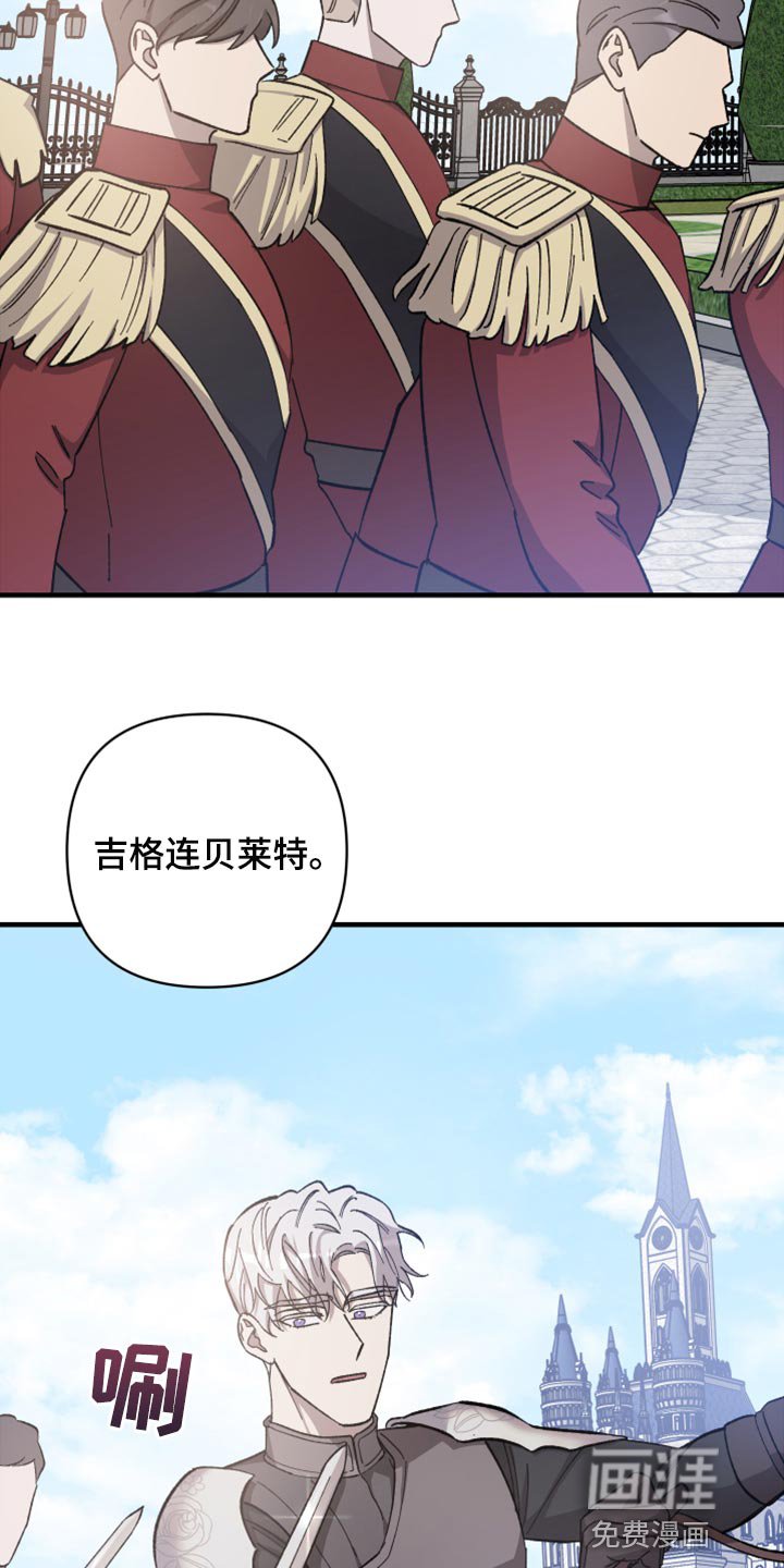 第40章：严刑拷打