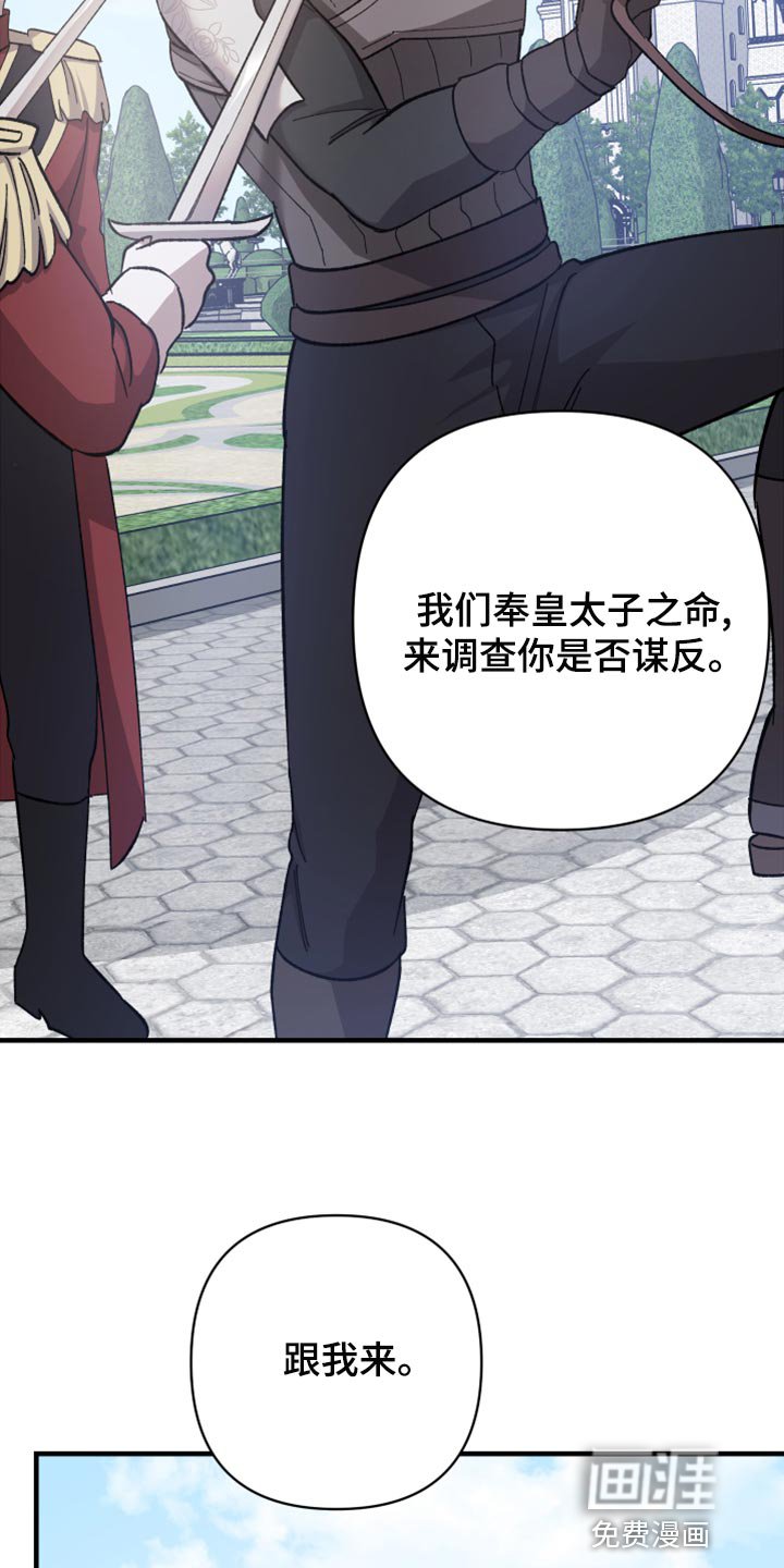 第40章：严刑拷打