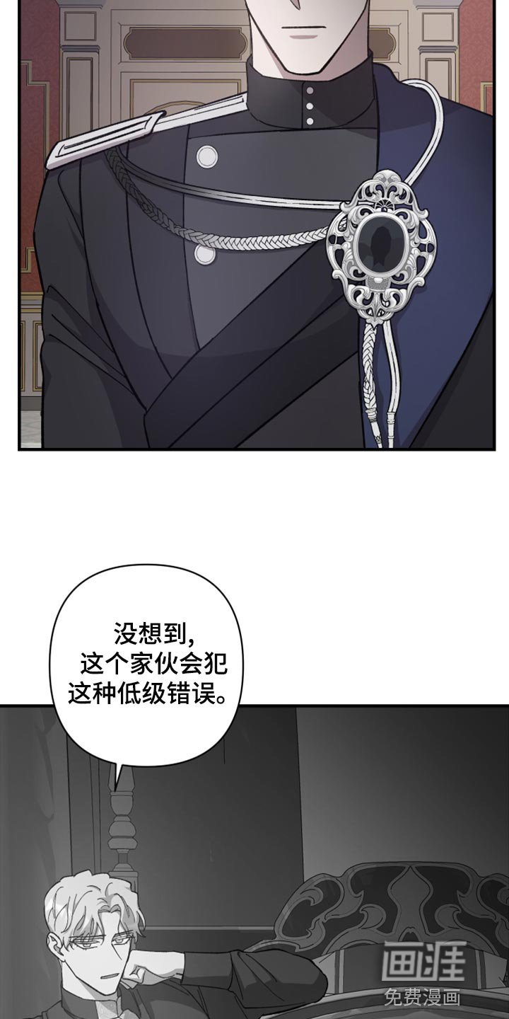 第40章：严刑拷打
