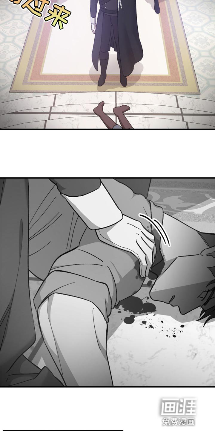 第40章：严刑拷打