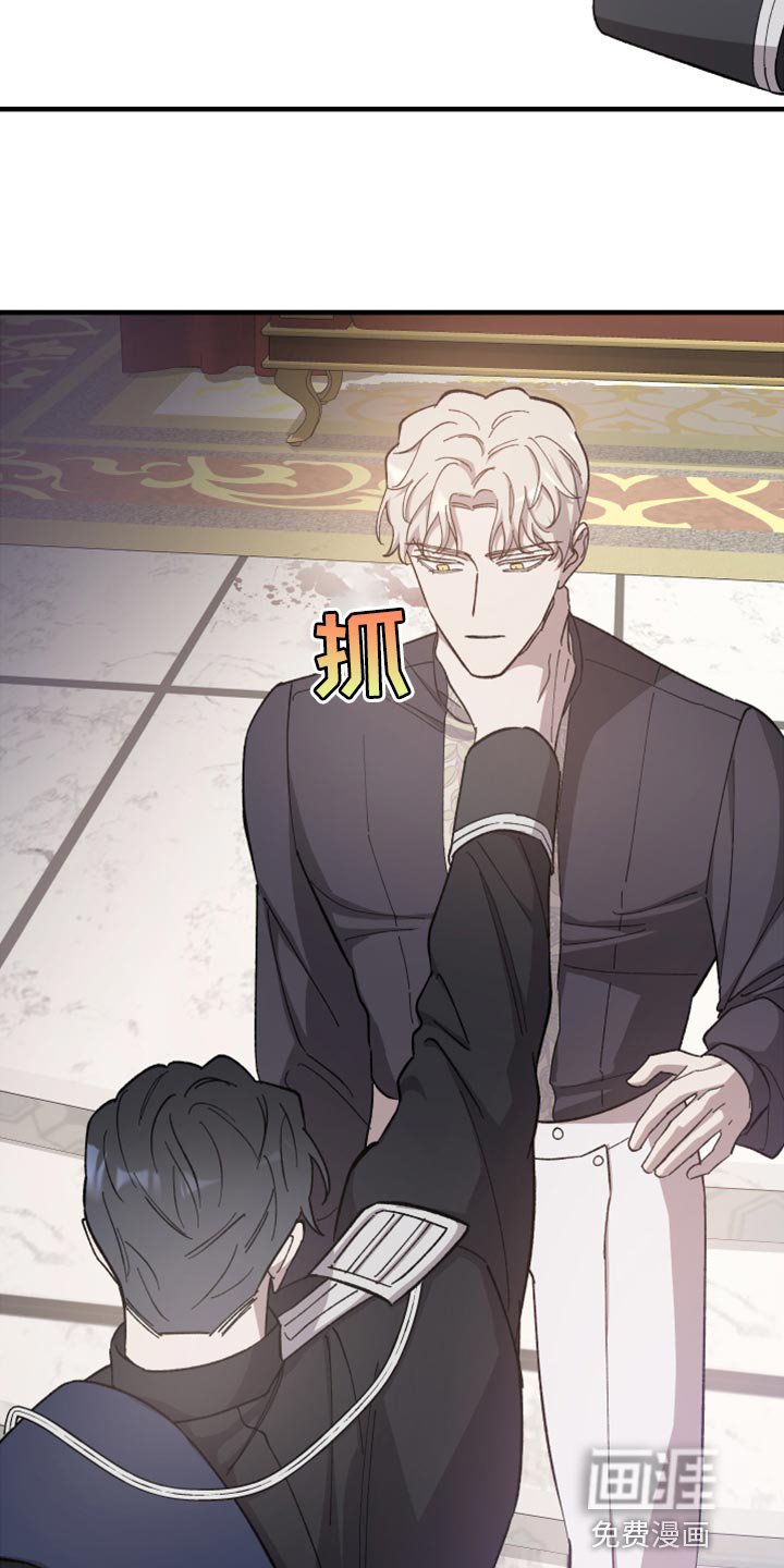 第40章：严刑拷打