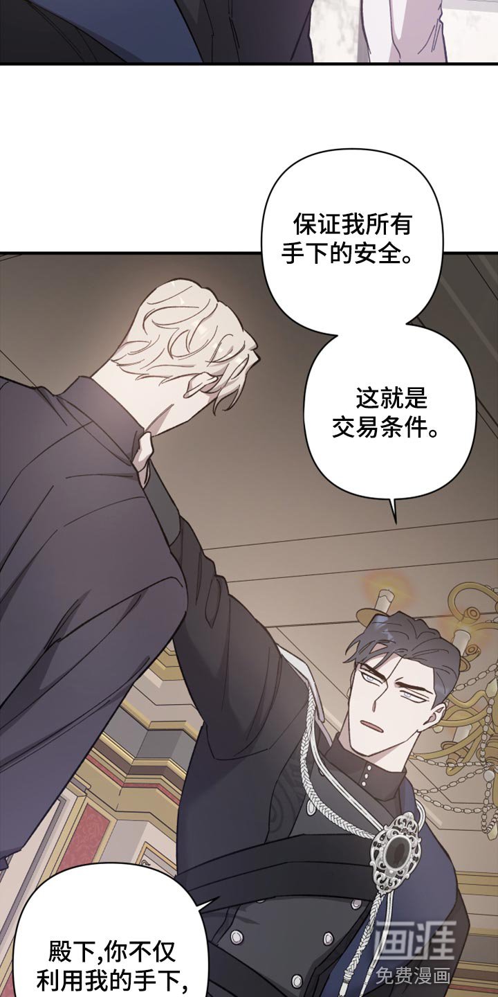 第40章：严刑拷打