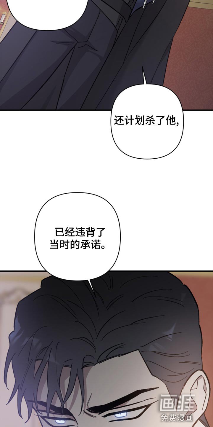 第40章：严刑拷打