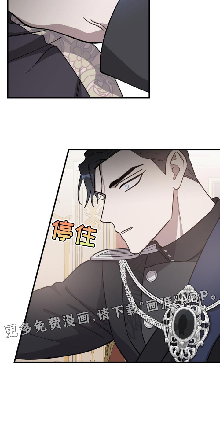 第40章：严刑拷打