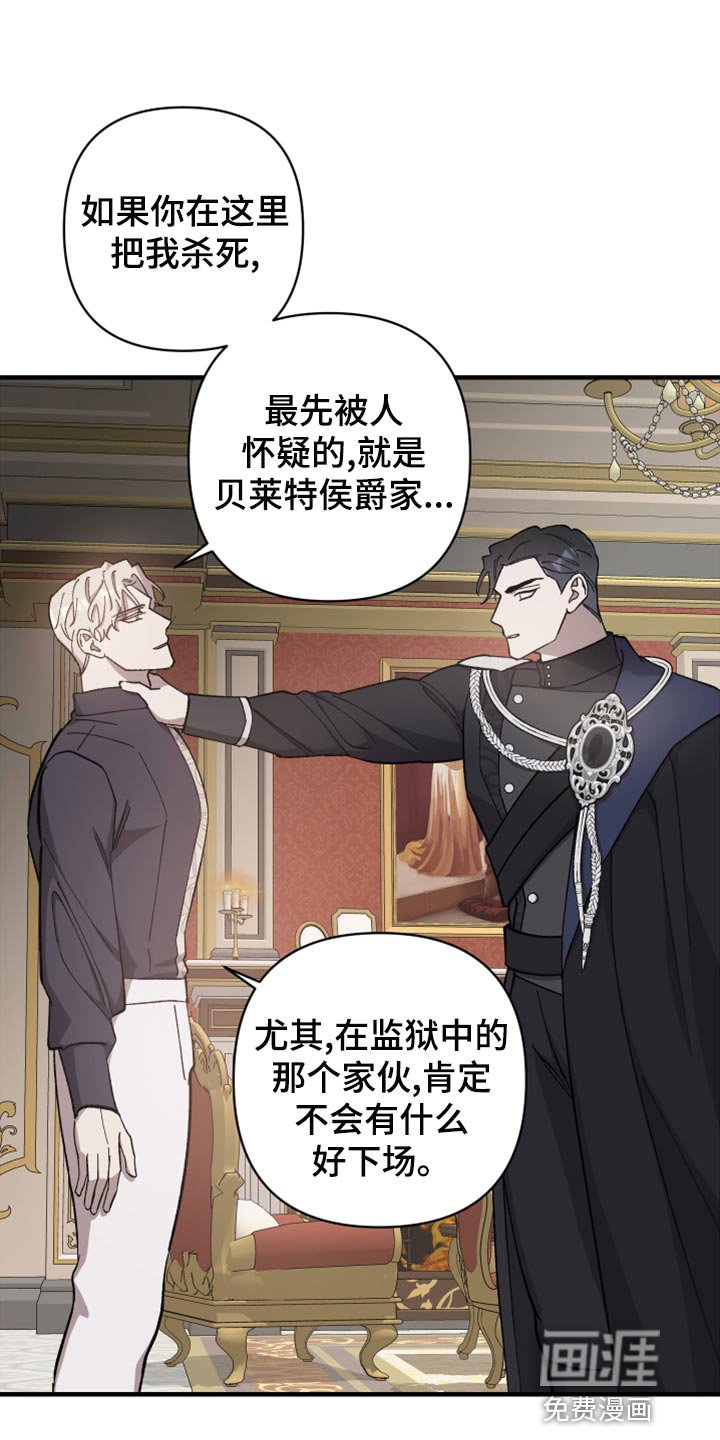 第41章：只要忍就可以