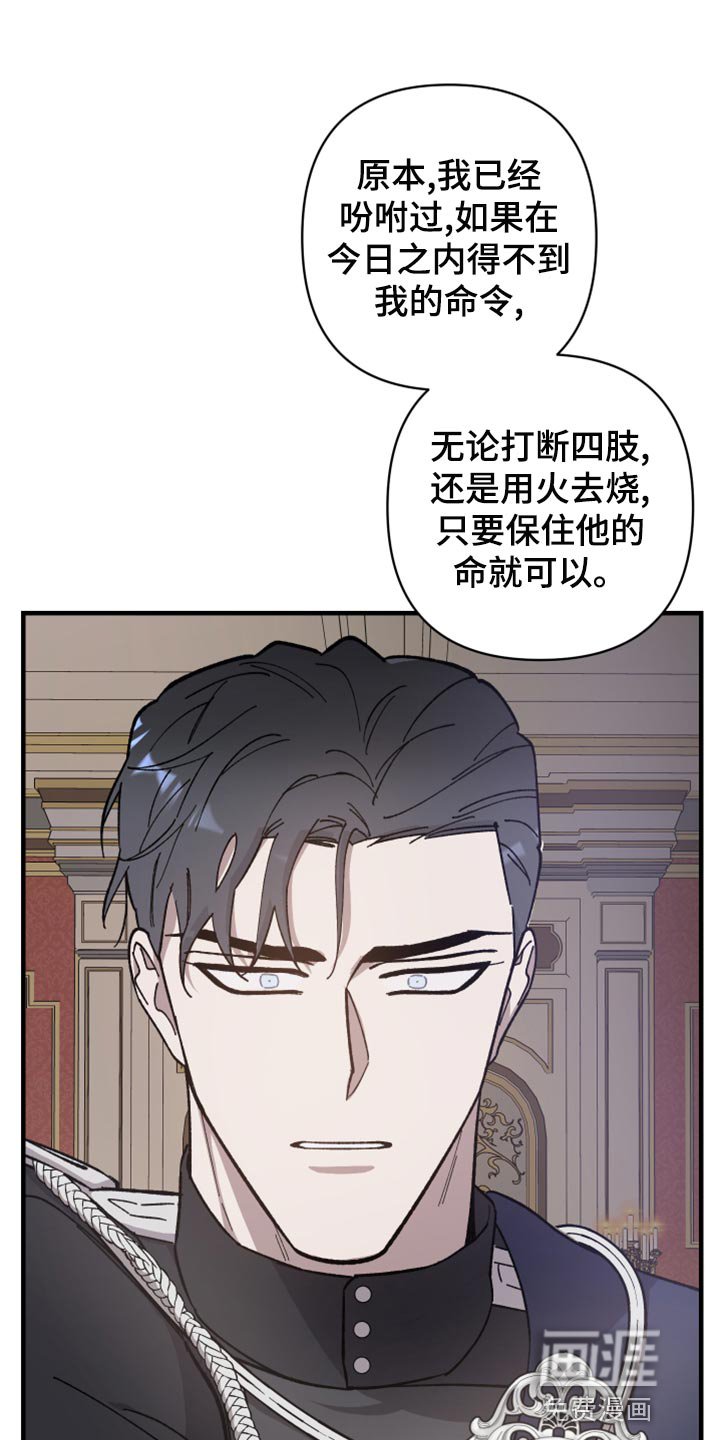 第41章：只要忍就可以