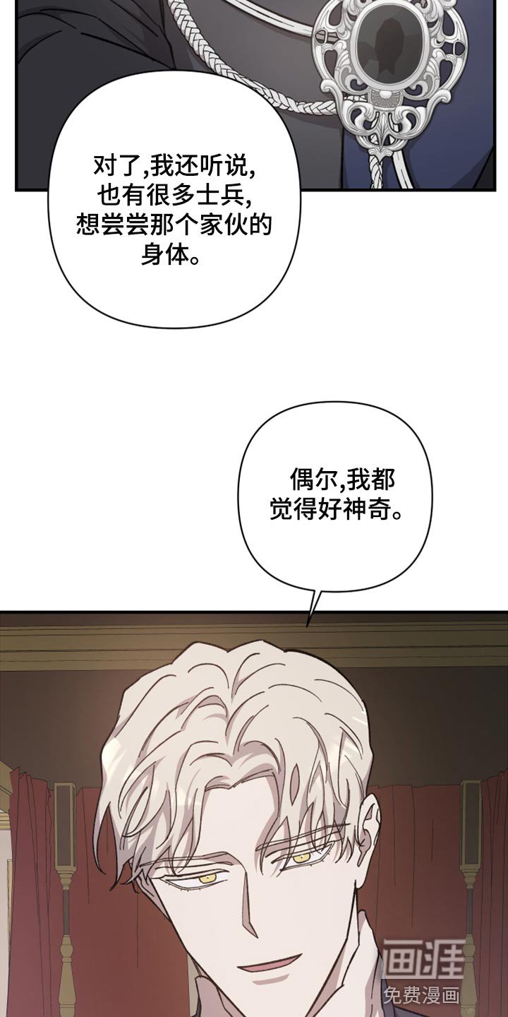 第41章：只要忍就可以