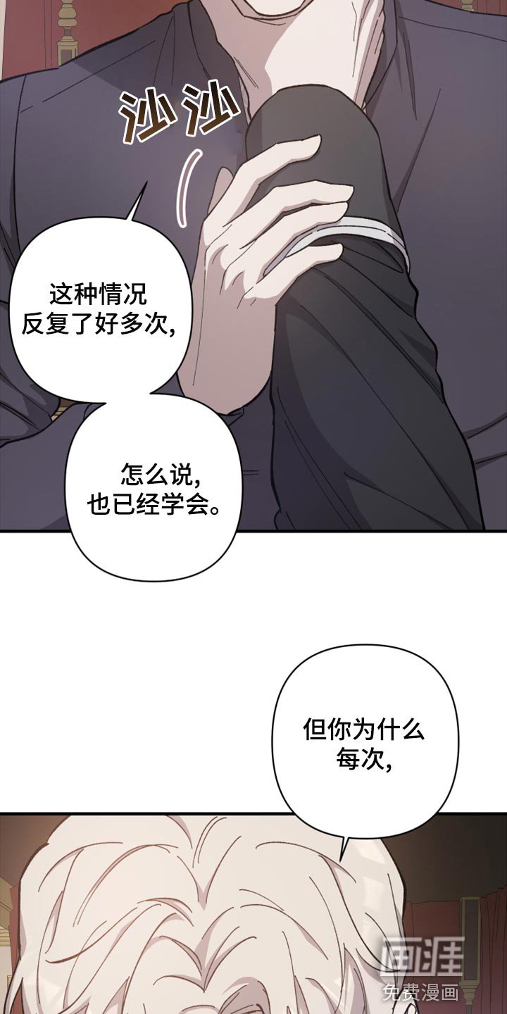第41章：只要忍就可以
