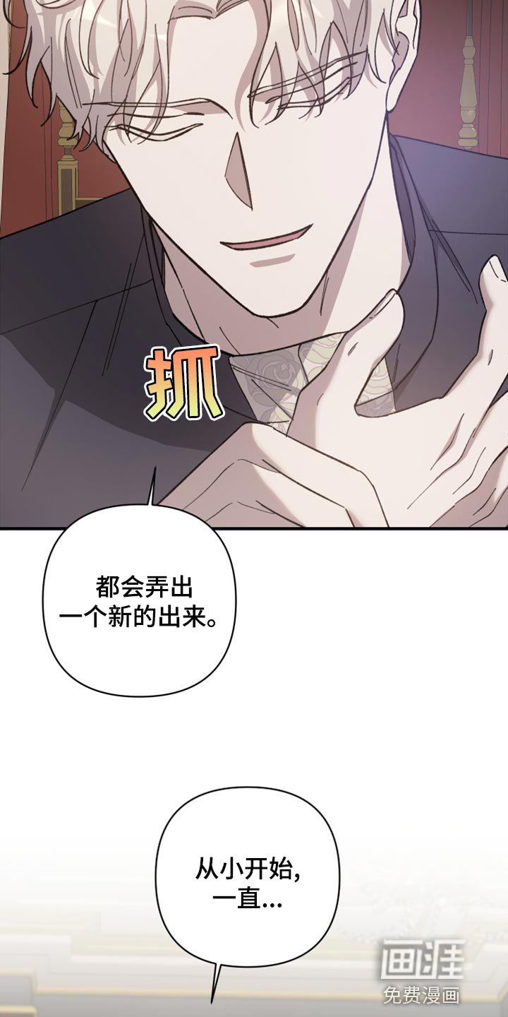 第41章：只要忍就可以