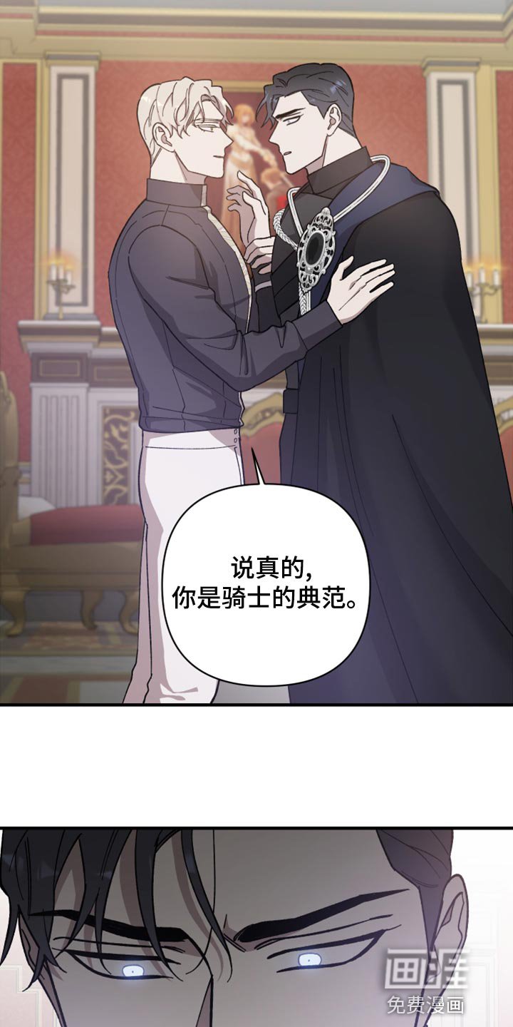 第41章：只要忍就可以