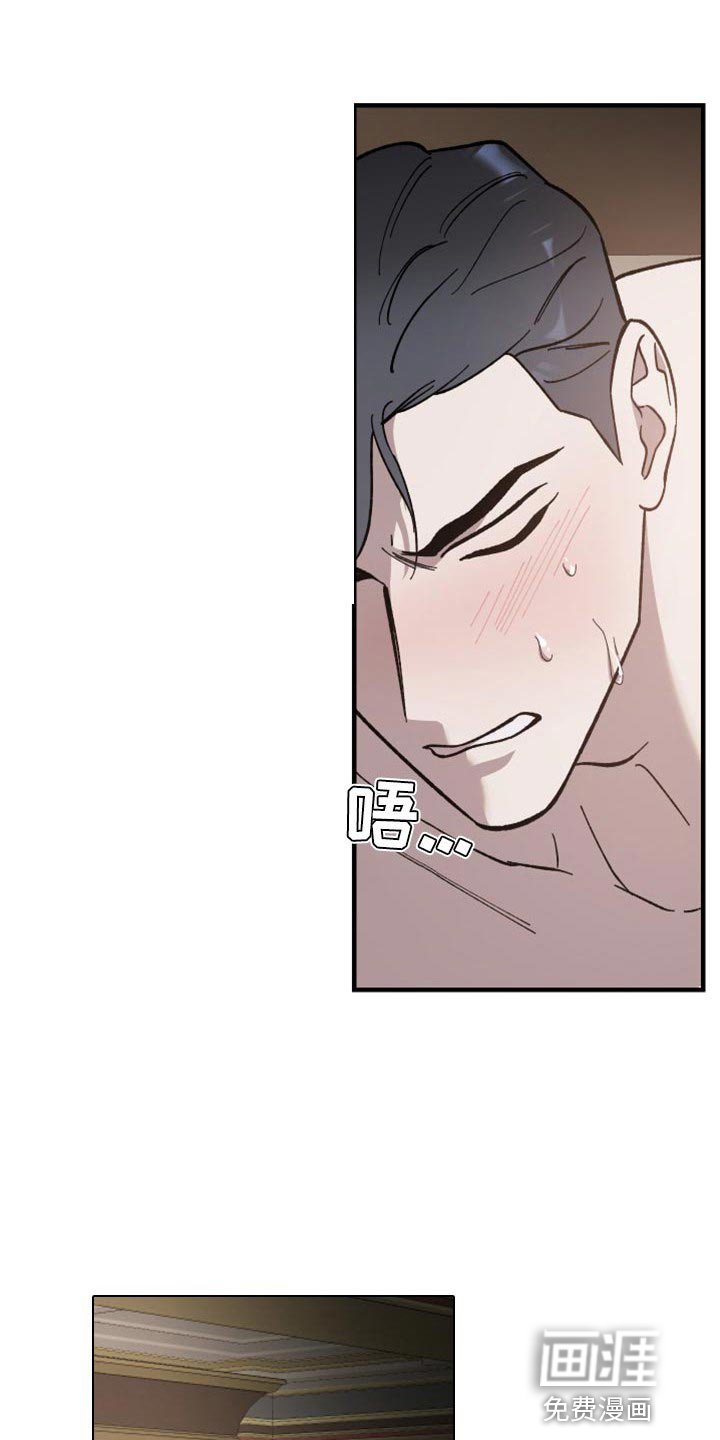 第41章：只要忍就可以