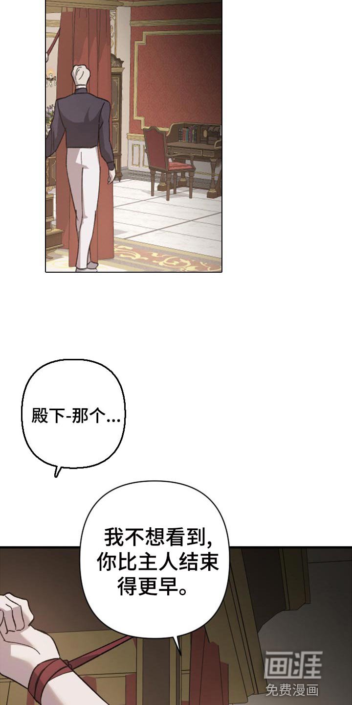 第41章：只要忍就可以