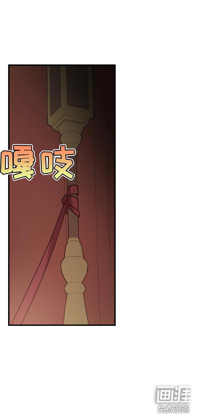 第42章：我要见副团长