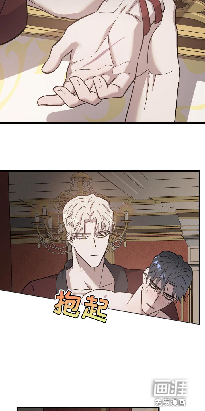 第42章：我要见副团长