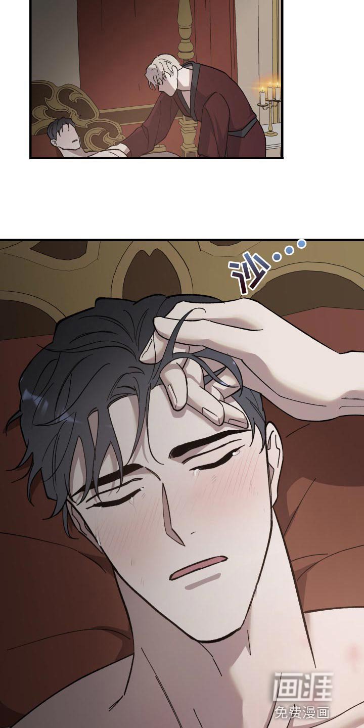 第42章：我要见副团长