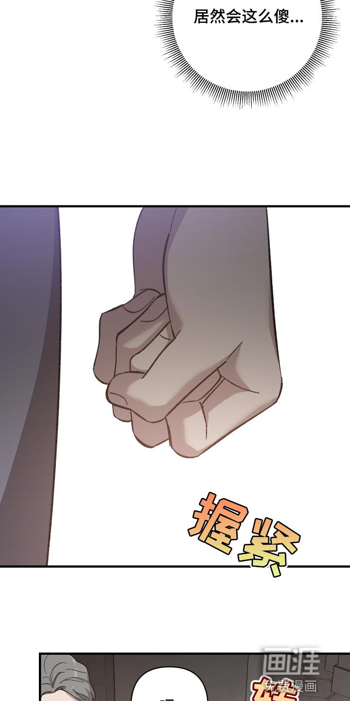 第42章：我要见副团长