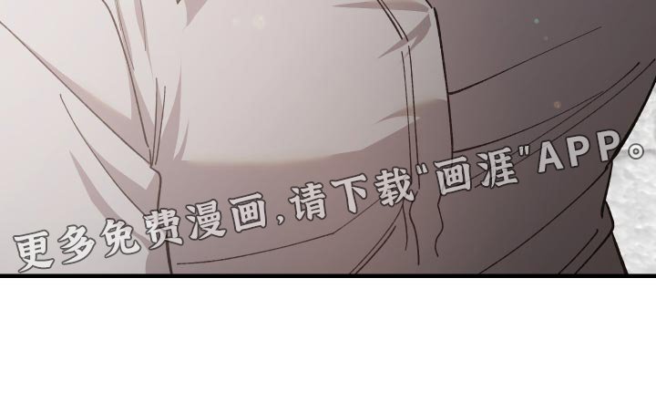 第42章：我要见副团长
