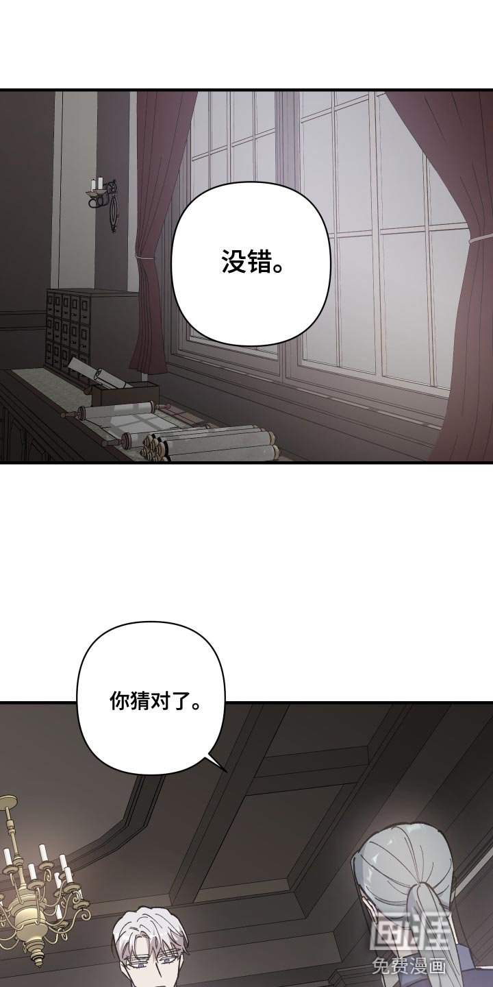 第43章：你跟我来
