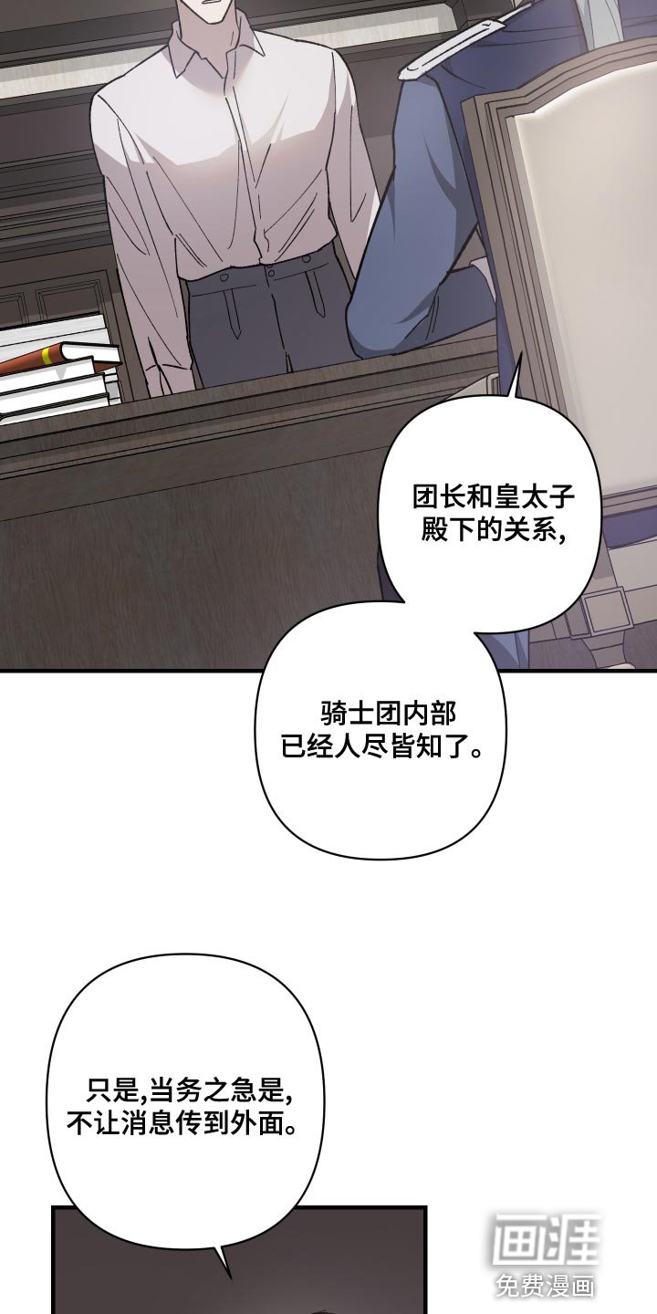 第43章：你跟我来
