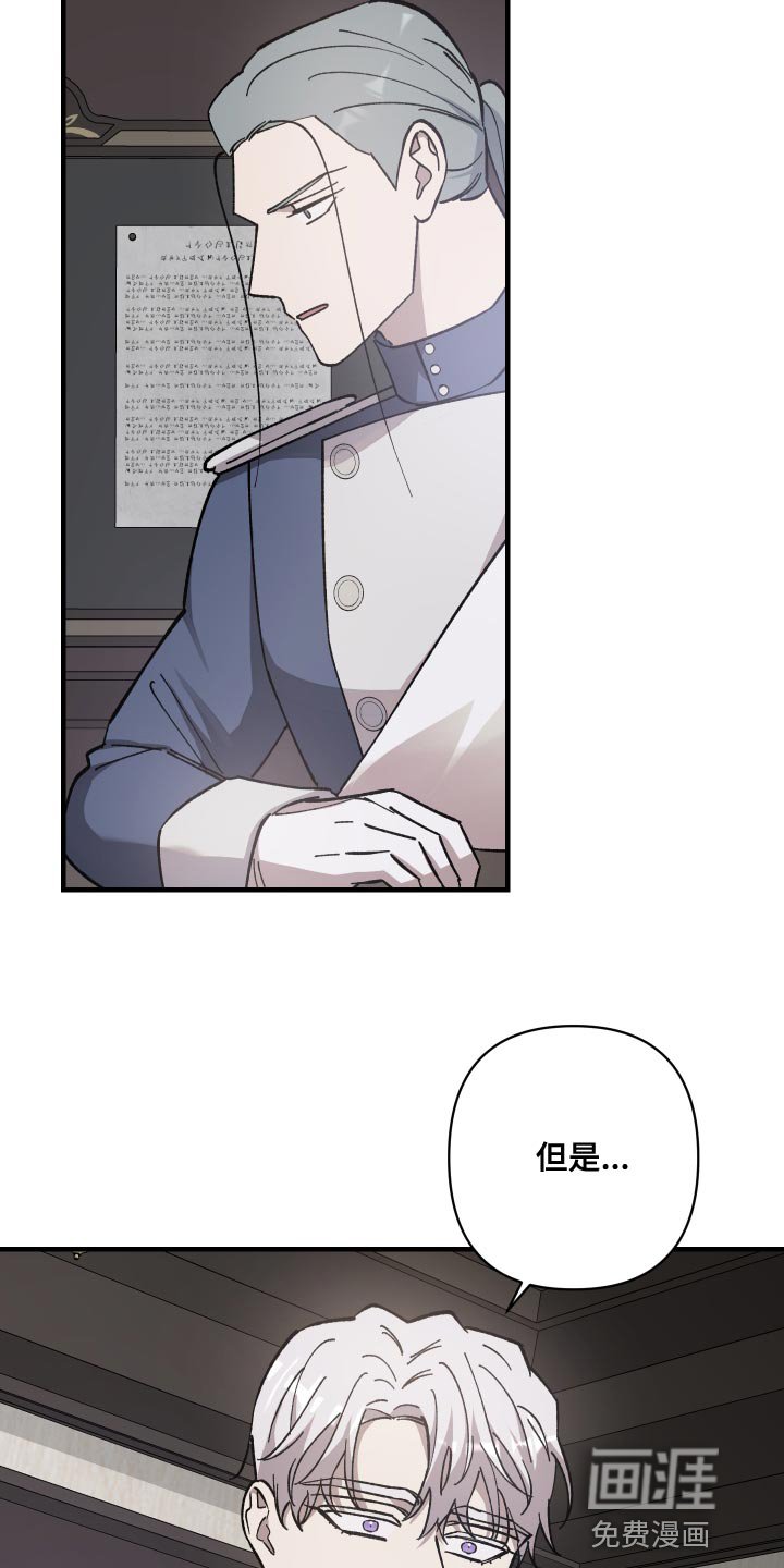 第43章：你跟我来