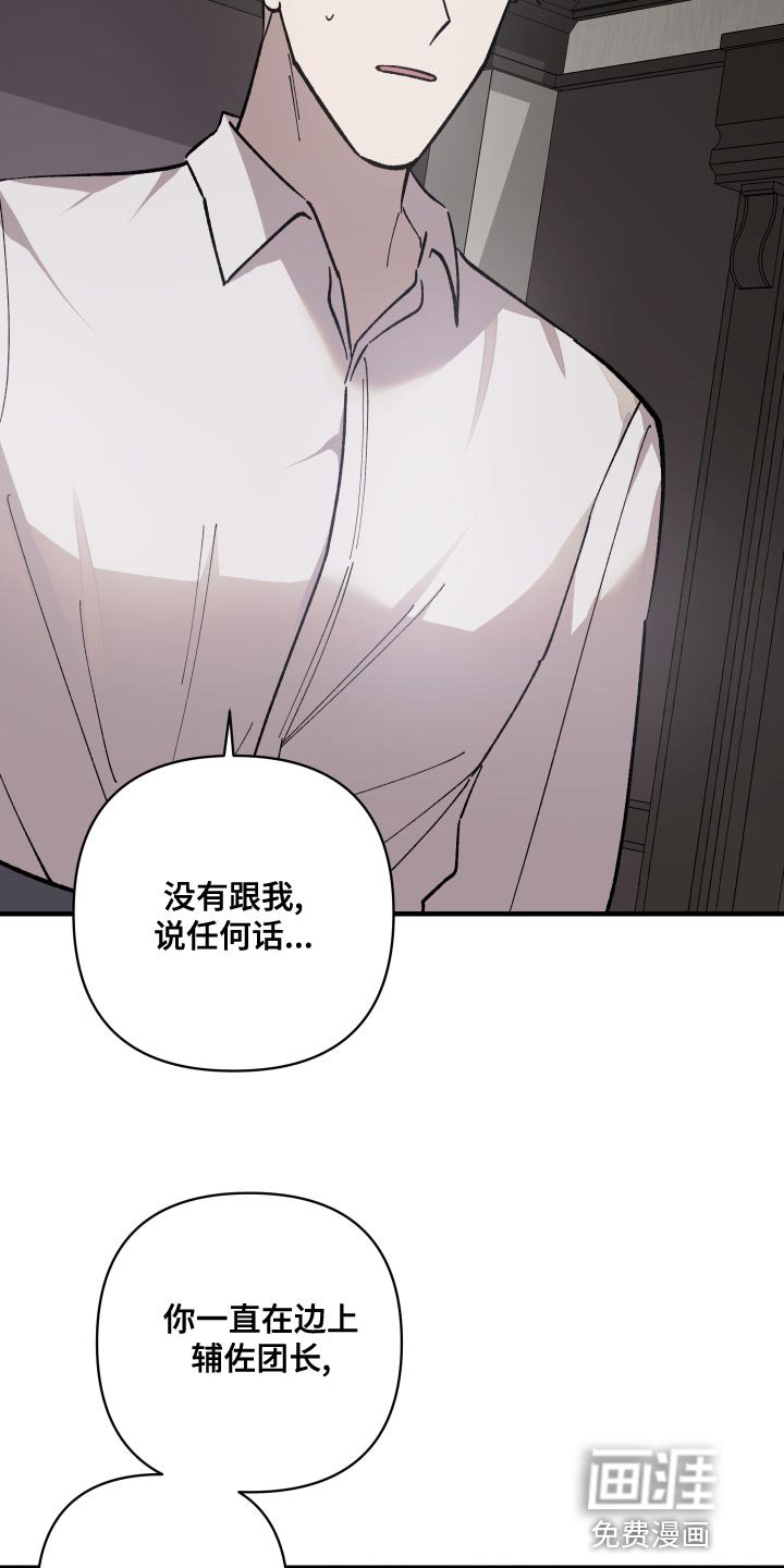 第43章：你跟我来
