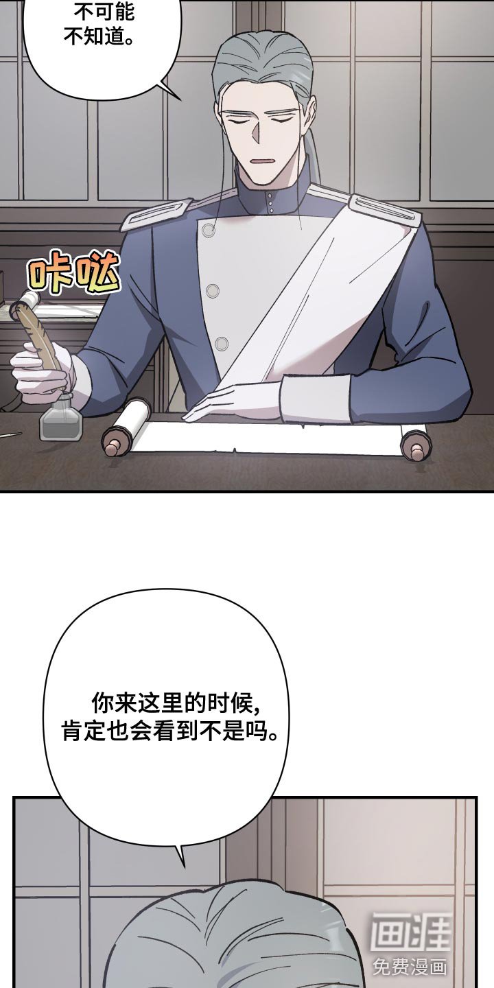 第43章：你跟我来
