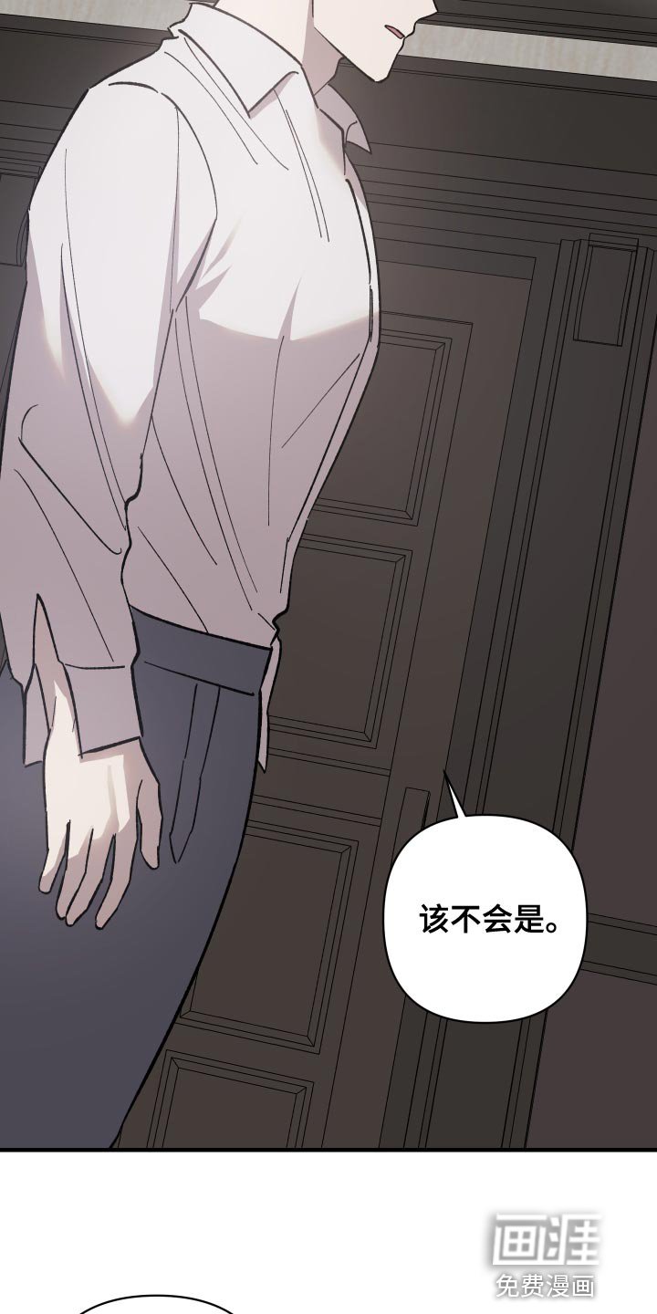 第43章：你跟我来
