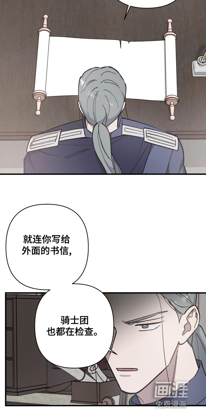 第43章：你跟我来
