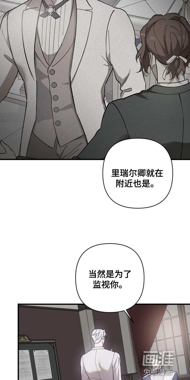 第43章：你跟我来