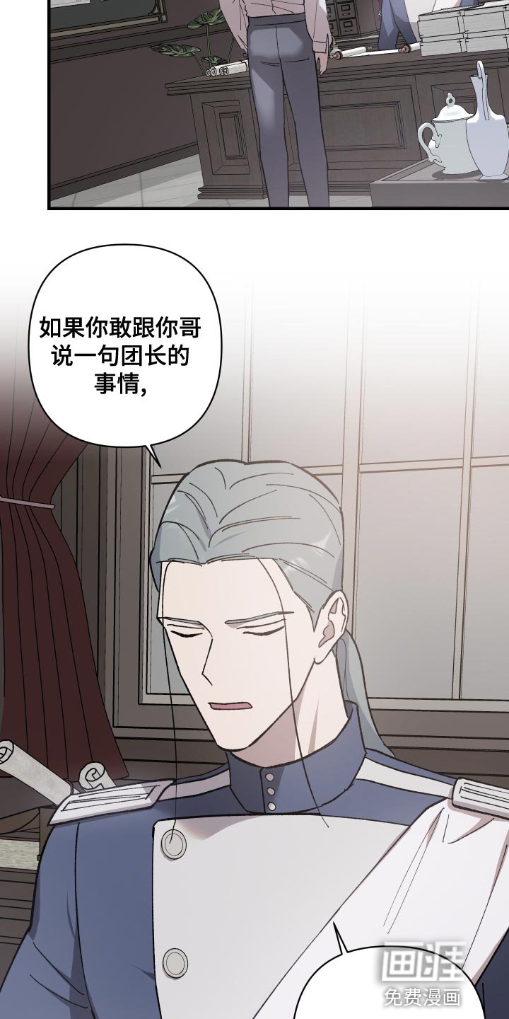 第43章：你跟我来