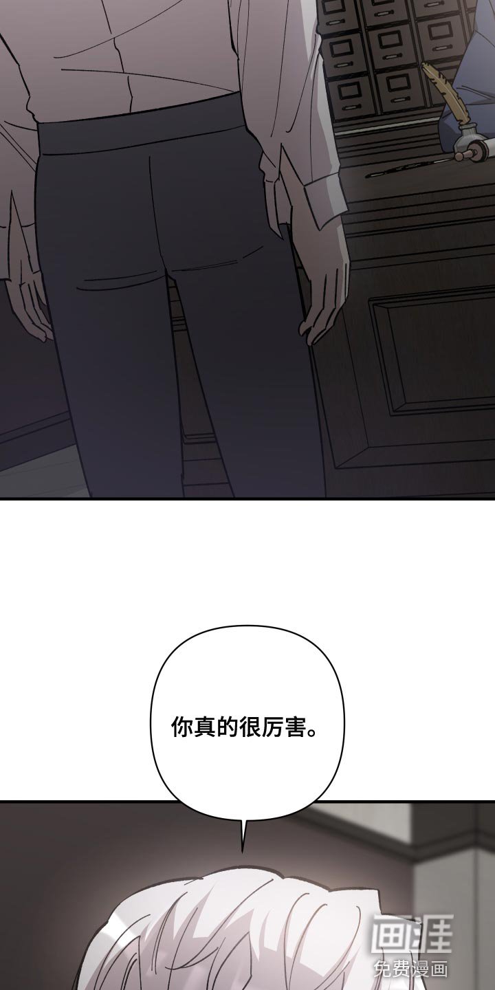 第43章：你跟我来