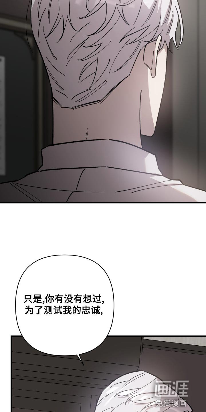 第43章：你跟我来