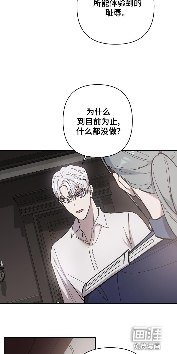 第43章：你跟我来